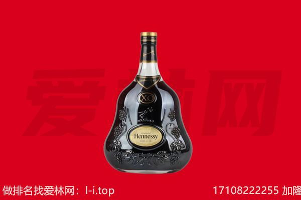 桂林回收轩尼诗