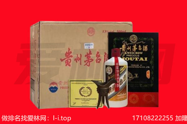 桂林回收陈年茅台酒